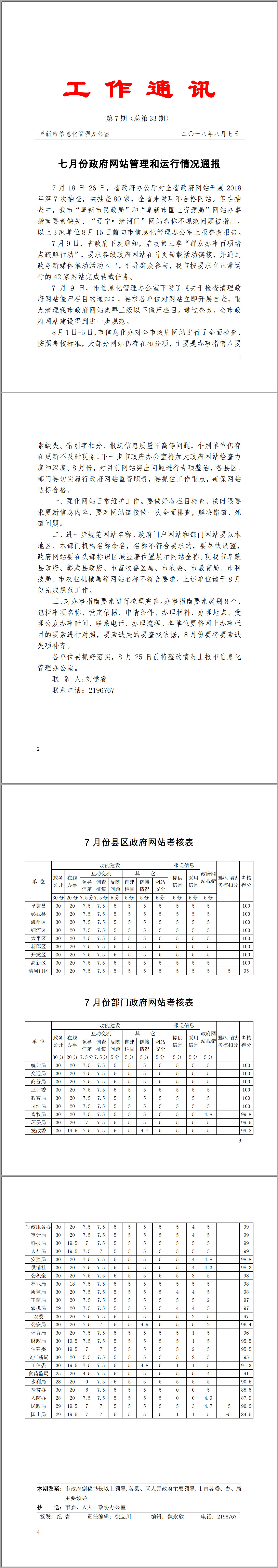 16492af5-659a-4a87-83f5-efa836ca738a.jpg