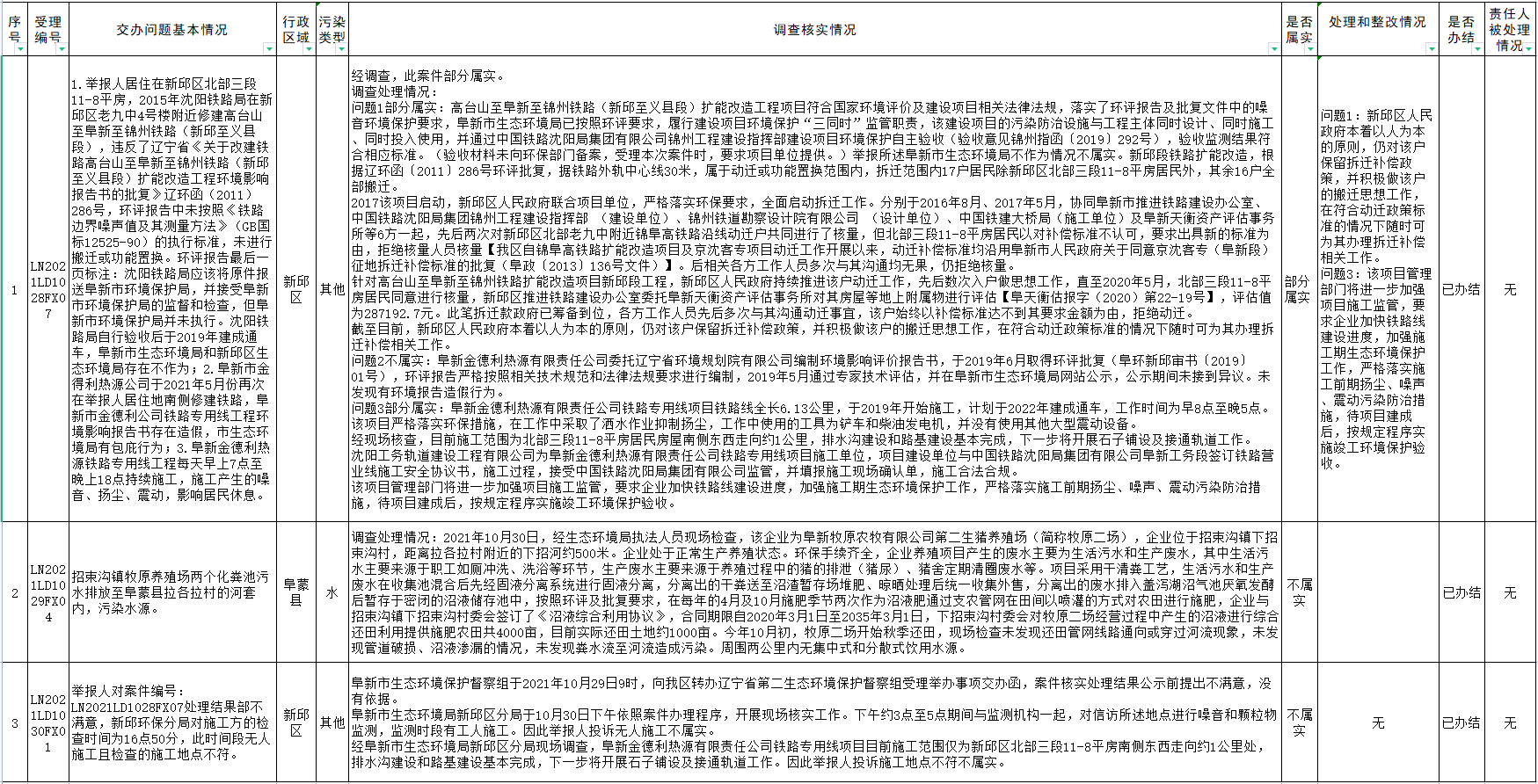 1636102335(1).png