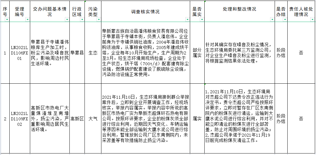 1637114223(1).png