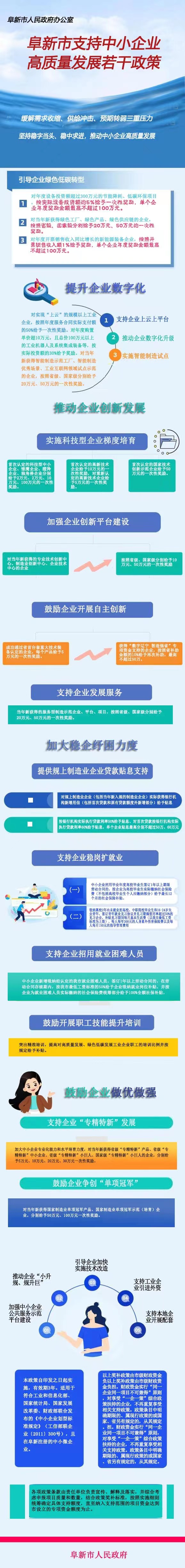 微信图片_20220720100859.jpg