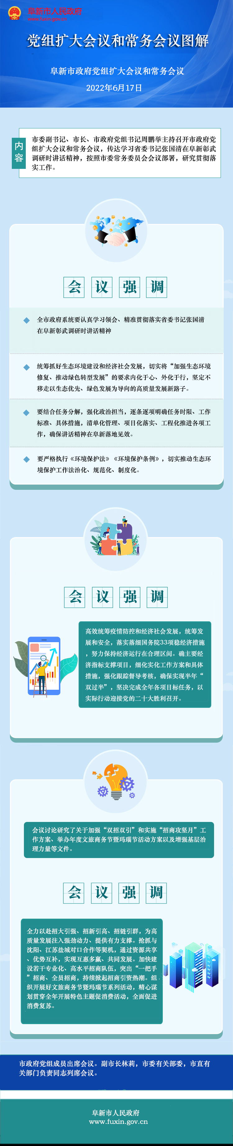 图片02.jpg