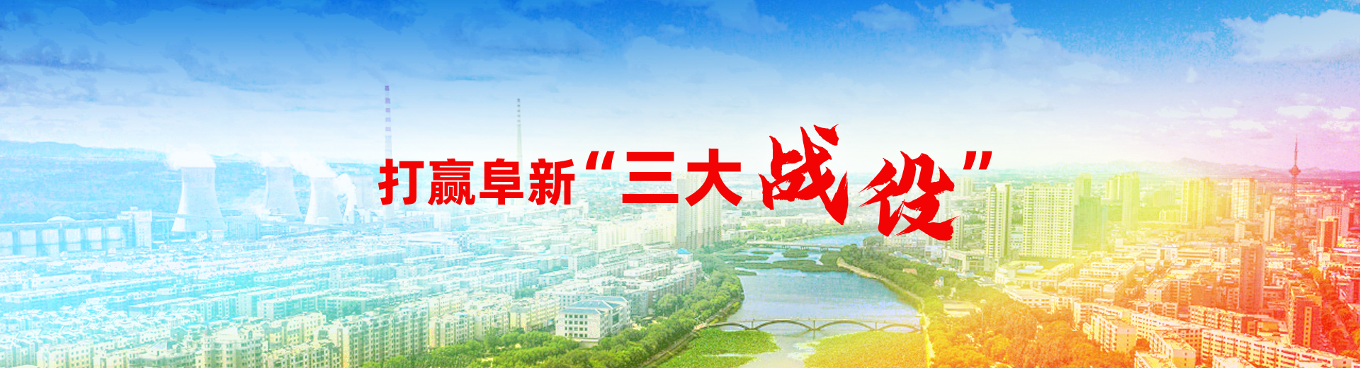 365足球
的三大战役