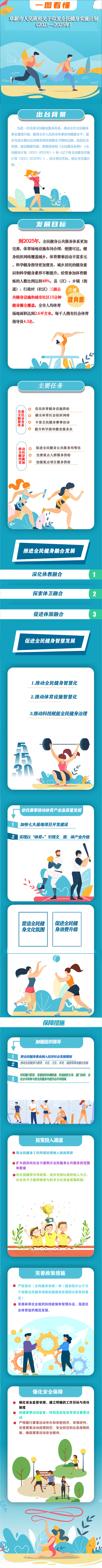 03395306601be70de7b266bbe3f25e2.jpg