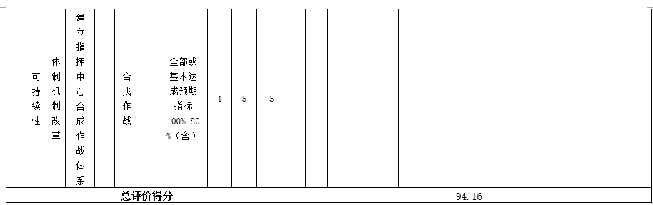 18.png